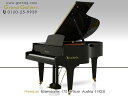 BOSENDORFER（ベーゼンドルファー）170【中古】【中古ピアノ】【中古グランドピアノ】【グランドピアノ】【210626】 その1