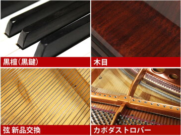 BOSENDORFER（ベーゼンドルファー）170【中古】【中古ピアノ】【中古グランドピアノ】【グランドピアノ】【木目】