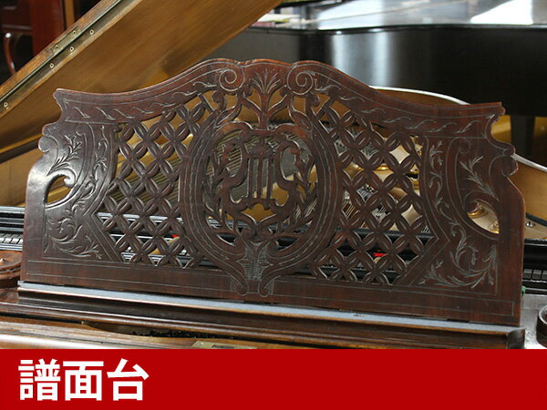 Franz Wirth Schuler Bosendorfer（ベーゼンドルファー）【中古】【中古ピアノ】【中古グランドピアノ】【グランドピアノ】【木目】【190117】