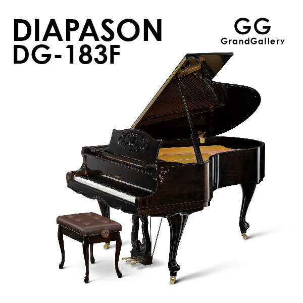 【新品ピアノ】DIAPASON(ディアパソン)D...の商品画像