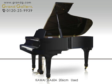 KAWAI（カワイ）CA60A【中古】【中古ピアノ】【中古グランドピアノ】【グランドピアノ】【180727】