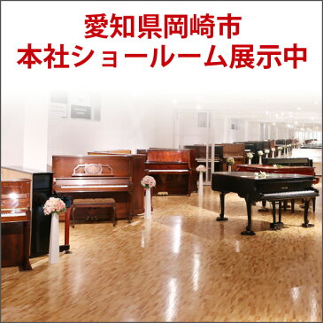 KAWAI（カワイ）SK2L【中古】【中古ピアノ】【中古グランドピアノ】【グランドピアノ】【200301】