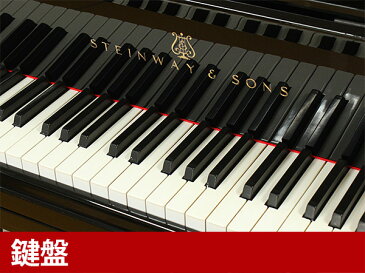 【配送料無料　※北海道・沖縄その他離島除く】　STEINWAY＆SONS（スタインウェイ＆サンズ）B211【中古】【中古ピアノ】【中古グランドピアノ】【グランドピアノ】【演奏動画付】