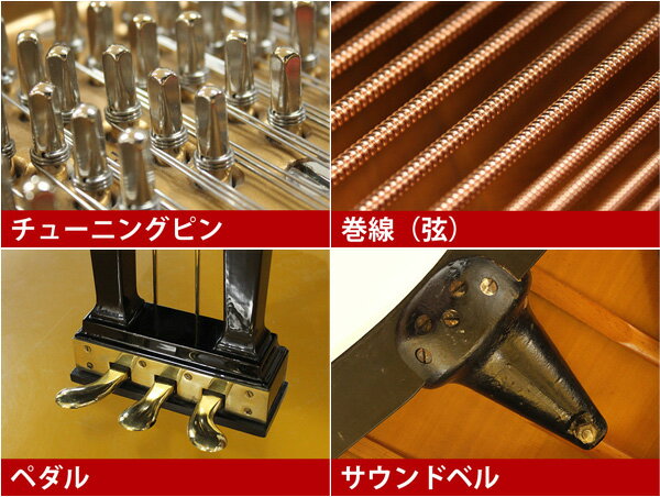 【配送料無料　※北海道・沖縄その他離島除く】　STEINWAY＆SONS（スタインウェイ＆サンズ）B211【中古】【中古ピアノ】【中古グランドピアノ】【グランドピアノ】【演奏動画付】【180330】