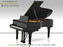 【配送料無料　※北海道・沖縄その他離島除く】STEINWAY＆SONS（スタインウェイ＆サンズ）B2 ...