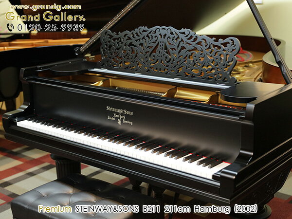 【配送料無料　※北海道・沖縄その他離島除く】STEINWAY＆SONS（スタインウェイ＆サンズ）B211【中古】【中古ピアノ】【中古グランドピアノ】【グランドピアノ】【190726】