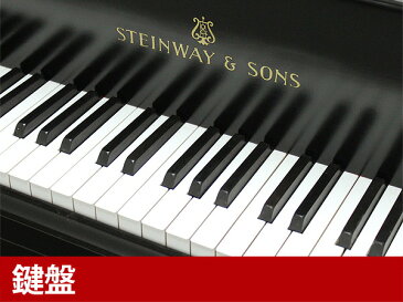 【配送料無料　※北海道・沖縄その他離島除く】　STEINWAY＆SONS（スタインウェイ＆サンズ）D274【中古】【中古ピアノ】【中古グランドピアノ】【グランドピアノ】【演奏動画付】