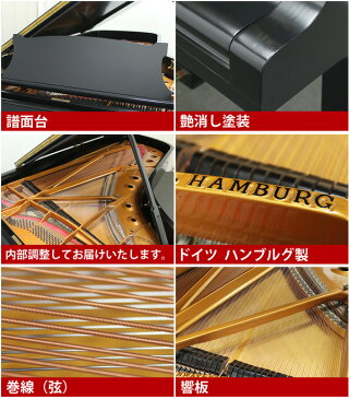 【配送料無料　※北海道・沖縄その他離島除く】　STEINWAY＆SONS（スタインウェイ＆サンズ）D274【中古】【中古ピアノ】【中古グランドピアノ】【グランドピアノ】【演奏動画付】