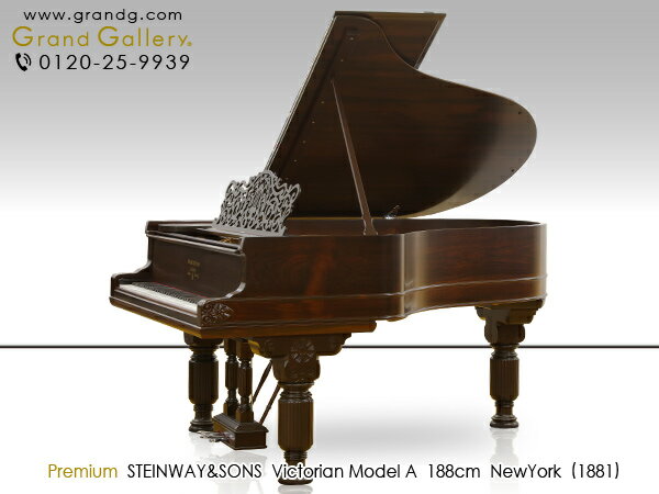 STEINWAY＆SONS（スタインウェイ＆サンズ）Model.A【中古】【中古ピアノ】【中古グランドピアノ】【グランドピアノ】【木目】【171025】