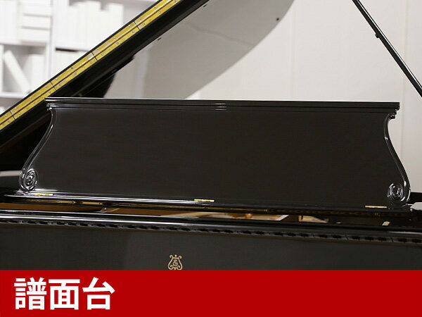 【配送料無料　※北海道・沖縄その他離島除く】　STEINWAY＆SONS（スタインウェイ＆サンズ）O180【中古】【中古ピアノ】【中古グランドピアノ】【グランドピアノ】【180921】