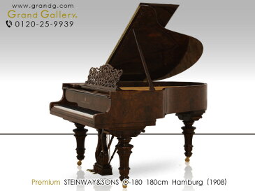 【配送料無料　※北海道・沖縄その他離島除く】STEINWAY＆SONS（スタインウェイ＆サンズ）O180【中古】【中古ピアノ】【中古グランドピアノ】【グランドピアノ】【木目】【191110】