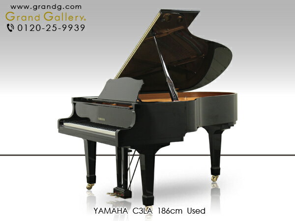 YAMAHA（ヤマハ） C3LA【中古】【中古ピアノ】【中古グランドピアノ】【グランドピアノ】【231201】