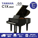 商品特徴 【新品グランドピアノ】YAMAHA（ヤマハ）C1X-ENST 色黒 仕上げ鏡面艶出し塗装 サイズ高さ101×幅149×奥行161cm 重量316kg 鍵盤数88 鍵盤(白鍵)アイボライト 鍵盤(黒鍵)黒檀調天然木 ペダル3本ペダル（ソステヌートペダル付） その他自動演奏・消音機能付、ソフトランディング機構（鍵盤蓋） 保証期間1年※メーカー保証 ※予告なく商品仕様が変更になる場合がございます。予めご了承下さいませ。※メーカー在庫状況により納品までにお時間をいただく場合がございます。 【国産新品GP】【消音機能付】【自動演奏機能付】　