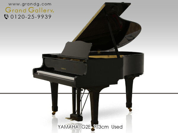 【ポイント2倍】【リニューアルピアノ】YAMAHA（ヤマハ）G2E【中古】【中古ピアノ】【中古グランドピアノ】【グランドピアノ】【181101】