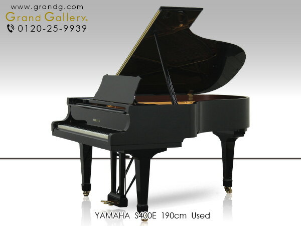 YAMAHA ヤマハ S400E【中古】【中古ピアノ】【中古グランドピアノ】【グランドピアノ】【240514】