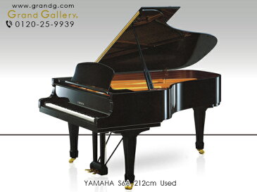 YAMAHA（ヤマハ）S6A【中古】【中古ピアノ】【中古グランドピアノ】【グランドピアノ】【200808】