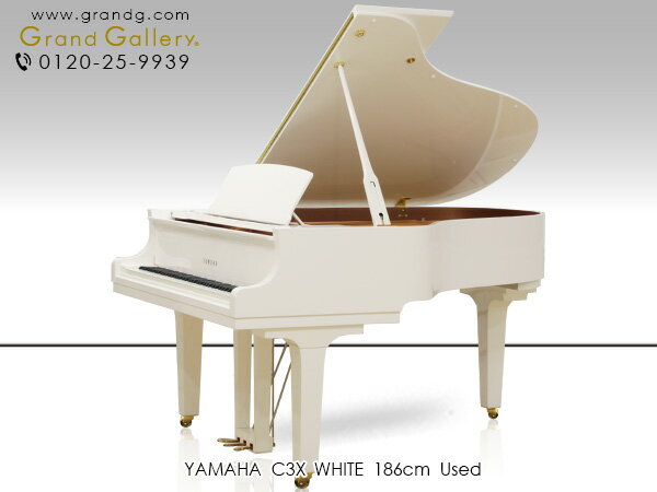 YAMAHA（ヤマハ）C3X【中古】【中古ピアノ】【中古グランドピアノ】【グランドピアノ】【211119】