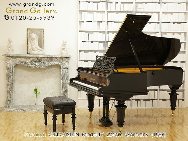 C.BECHSTEIN（ベヒシュタイン）IV【中古】【中古ピアノ】【中古グランドピアノ】【グランドピアノ】【220129】のサムネイル