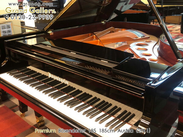 BOSENDORFER（ベーゼンドルファー） 185【中古】【中古ピアノ】【中古グランドピアノ】【グランドピアノ】【221002】