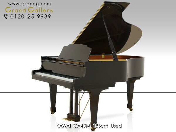 KAWAI カワイ CA40M【中古】【中古ピアノ】【中古グランドピアノ】【グランドピアノ】【231008】