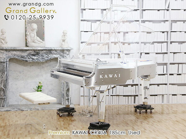 KAWAI カワイ CR40A クリスタルピアノ【中古】【中古ピアノ】【中古グランドピアノ】【グランドピアノ】【231017】