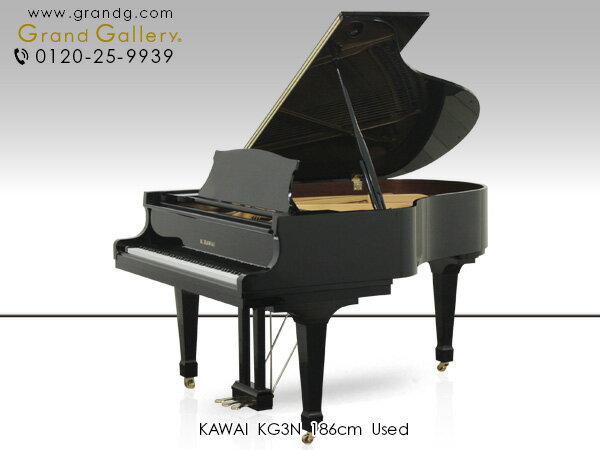 KAWAI カワイ KG3N【中古】【中古ピアノ】【中古グランドピアノ】【グランドピアノ】【230622】