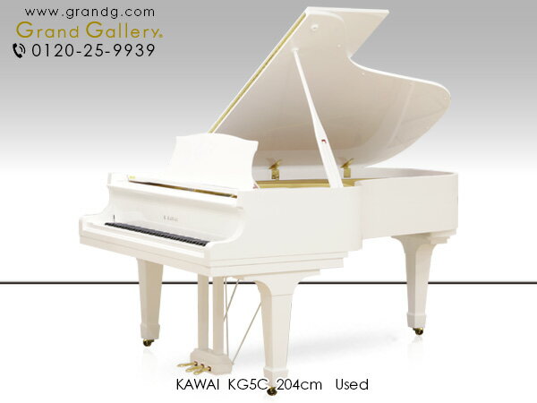 【中古ピアノ】KAWAI（カワイ） KG5C【中古】【中古グランドピアノ】【グランドピアノ】【ホワイトピアノ】【220911】