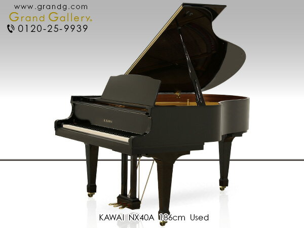 【中古ピアノ】KAWAI カワイ NX40A【中古】【中古グランドピアノ】【グランドピアノ】【230123】