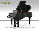 【配送料無料　※北海道・沖縄その他離島除く】STEINWAY＆SONS（スタインウェイ＆サンズ）A188【中古】【中古ピアノ】【中古グランドピアノ】【グランドピアノ】【200906】