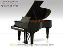 STEINWAY＆SONS（スタインウェイ＆サンズ）A3【中古】【中古ピアノ】【中古グランドピアノ】【グランドピアノ】【220129】