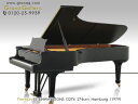 STEINWAY&SONS（スタインウェイ＆サンズ） D274【中古】【中古ピアノ】【中古グランドピアノ】【グランドピアノ】【230616】