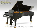 STEINWAY&SONS（スタインウェイ＆サンズ） D274【中古】【中古ピアノ】【中古グランドピアノ】【グランドピアノ】【231207】