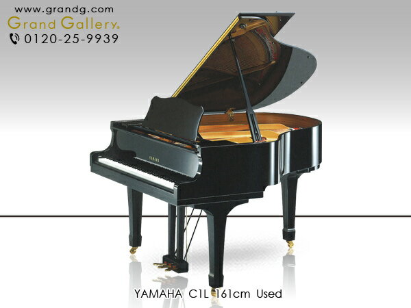 YAMAHA（ヤマハ）C1L【中古】【中古ピアノ】【中古グランドピアノ】【グランドピアノ】【220114】