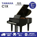 商品特徴 グランドピアノCXシリーズ。切れのいい音の立ち上がり、煌めきのある音色。粒立ちの良い和声感。その音の意志を体現したシンプルで流麗なフォルム。精密にして大胆。それは、王道であるための革新。ヤマハ125周年を迎える節目の年に相応しい進化は、いつもの空間を、コンサートホールへと変貌させる。グランドピアノを次のステージへ。ヤマハグランドピアノCXシリーズ。 【新品グランドピアノ】YAMAHA（ヤマハ）C1X 色黒 仕上げ鏡面艶出し塗装 サイズ高さ101×幅149×奥行161cm 重量290kg 鍵盤数88 鍵盤(白鍵)アイボライト 鍵盤(黒鍵)黒檀調天然木 ペダル3本ペダル（ソステヌートペダル付） ハンマーCXシリーズ専用ハンマー その他ソフトランディング機構（鍵盤蓋） 保証期間1年※メーカー保証 ※商品の状態により販売を見合わせる場合がございます。予めご了承下さいませ。 【国産新品GP】【小型GP】　