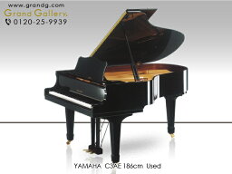 YAMAHA（ヤマハ） C3AE【中古】【中古ピアノ】【中古グランドピアノ】【グランドピアノ】【231208】