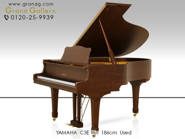 YAMAHA（ヤマハ） C3E Wn【中古】【中古ピアノ】【中古グランドピアノ】【グランドピアノ】【木目】【230516】