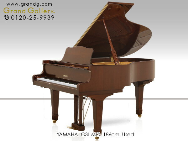 YAMAHA（ヤマハ）C3L　マホガニー【中古】【中古ピアノ】【中古グランドピアノ】【グランドピアノ】【220423】