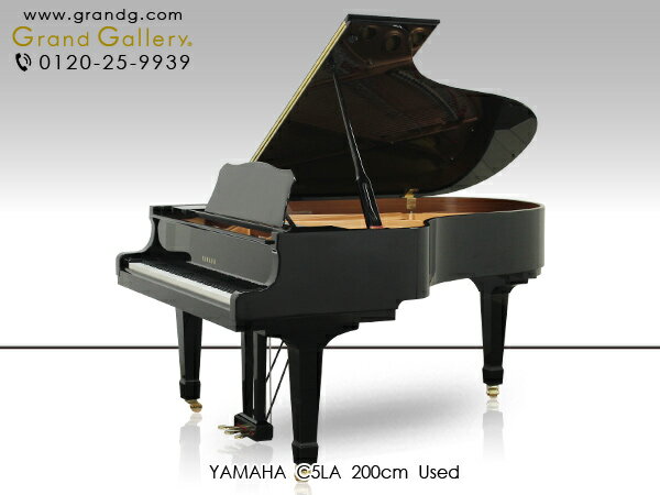 【中古ピアノ】YAMAHA（ヤマハ）C5LA【中古】【中古グランドピアノ】【グランドピアノ】【230222】