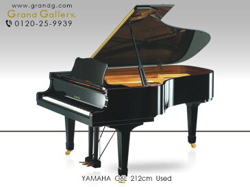 YAMAHA（ヤマハ）C6L【中古】【中古ピアノ】【中古グランドピアノ】【グランドピアノ】【211212】