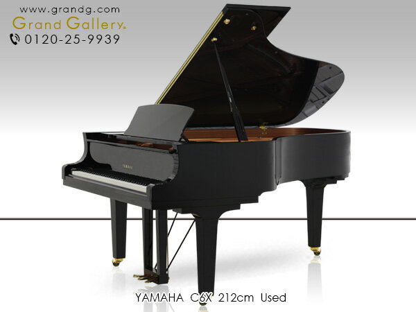 YAMAHA（ヤマハ）C6X【中古ピアノ】【中古グランドピアノ】【グランドピアノ】【220304】