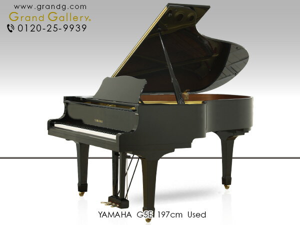 【中古ピアノ】YAMAHA（ヤマハ）G5E【中古】【中古グランドピアノ】【グランドピアノ】【231009】