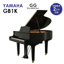 商品特徴 ヤマハのインドネシア工場で生産を行うことで、お求めやすい価格を実現いたしました。生産工程・品質管理規定など日本の掛川工場と同等の基準で製造していますので、「Made in Yamaha」のクオリティのままお届けいたします。 【新品グランドピアノ】YAMAHA（ヤマハ）GB1K 色黒 仕上げ鏡面艶出し塗装 サイズ高さ99×幅146×奥行151cm 重量261kg 鍵盤数88 鍵盤(白鍵)アクリペット 鍵盤(黒鍵)フェノール ペダル3本ペダル（ソステヌートペダル付） ハンマーGB1K専用ハンマーアクション使用 その他ソフトランディング機構（鍵盤蓋） 保証期間1年※メーカー保証 ※予告なく商品仕様が変更になる場合がございます。予めご了承下さいませ。※メーカー在庫状況により納品までにお時間をいただく場合がございます。 【小型GP】　