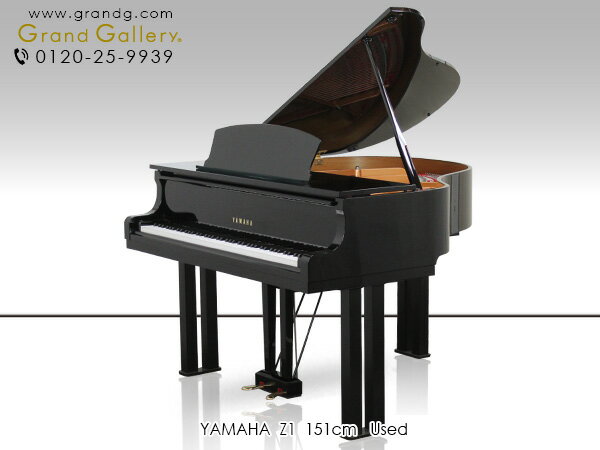 YAMAHA（ヤマハ） Z1【中古】【中古ピアノ】【中古グランドピアノ】【グランドピアノ】【231028】