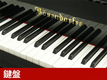 【ポイント2倍】【リニューアルピアノ】BOSENDORFER（ベーゼンドルファー）225【中古】【中古ピアノ】【中古グランドピアノ】【グランドピアノ】