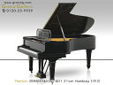 【配送料無料　※北海道・沖縄その他離島除く】STEINWAY&SONS(スタインウェイ＆サンズ) B-211【中古】【中古ピアノ】【中古グランドピアノ】【グランドピアノ】【演奏動画付】