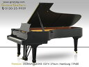 STEINWAY＆SONS（スタインウェイ＆サンズ）D274【中古】【中古ピアノ】【中古グランドピアノ】【グランドピアノ】【演奏動画付】