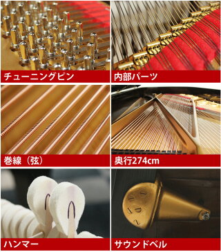 【配送料無料　※北海道・沖縄その他離島除く】　STEINWAY＆SONS（スタインウェイ＆サンズ）Model.D【中古】【中古ピアノ】【中古グランドピアノ】【グランドピアノ】