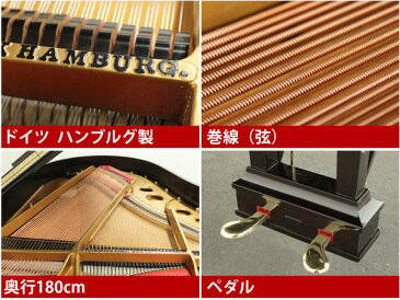 【配送料無料　※北海道・沖縄その他離島除く】　STEINWAY＆SONS（スタインウェイ＆サンズ）O180【中古】【中古ピアノ】【中古グランドピアノ】【グランドピアノ】