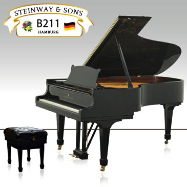 新品グランドピアノ STEINWAY&SONS(スタインウェイ&サンズ)B-211【新品】【新品ピアノ】【B211】