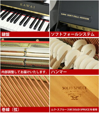 【ポイント2倍】【アウトレットピアノ】KAWAI(カワイ)K18EA【中古】【中古ピアノ】【中古アップライトピアノ】【アップライトピアノ】【170309】